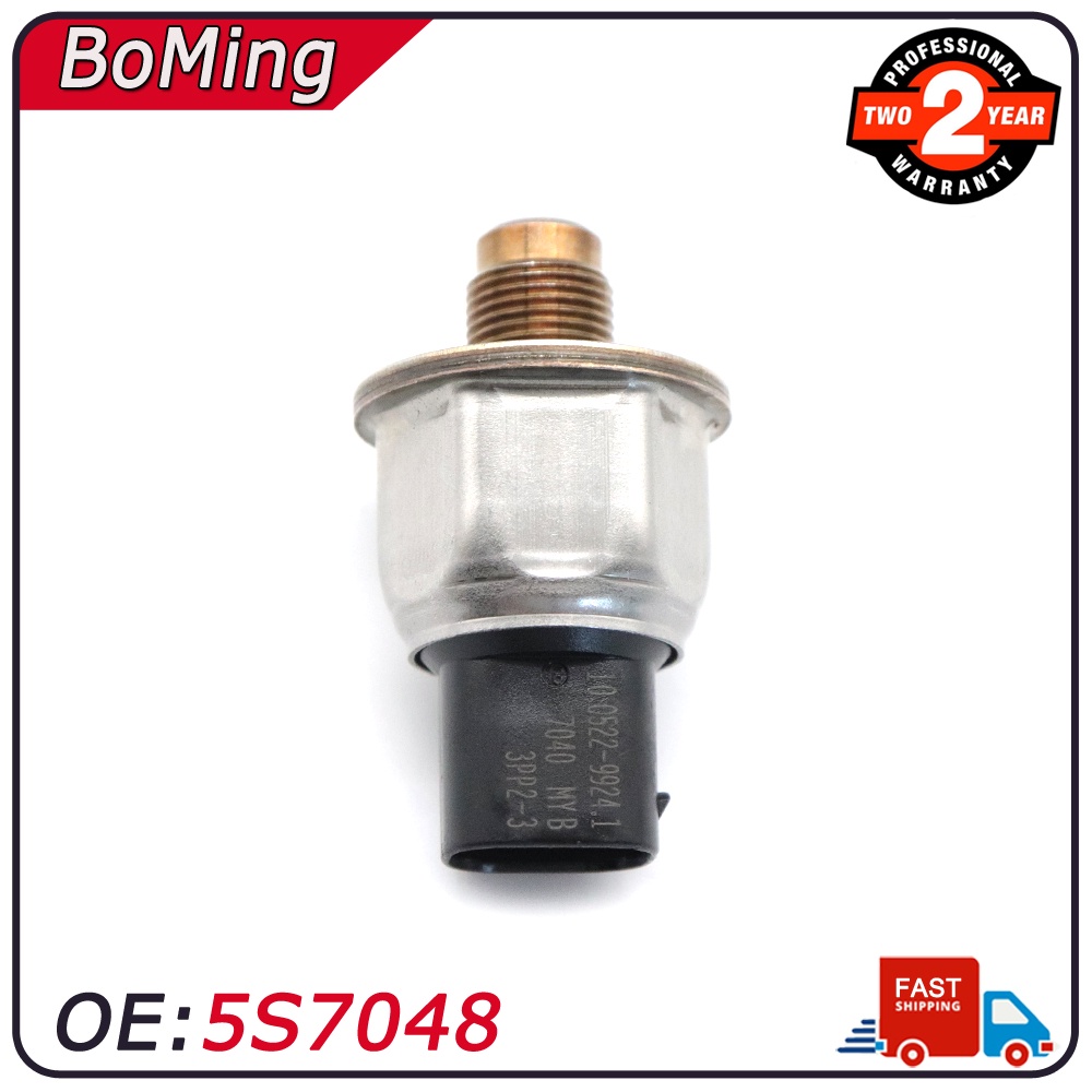 New Master Cylinder Brake Fluid Pressure Sensor 5S7048 For Ford F250