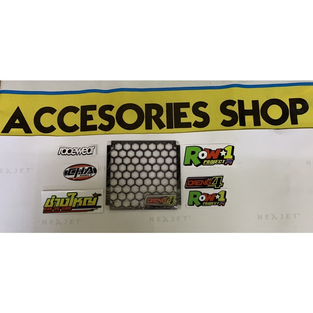 HONDA CLICK RADIATOR COVERS (Daeng) | Shopee Philippines