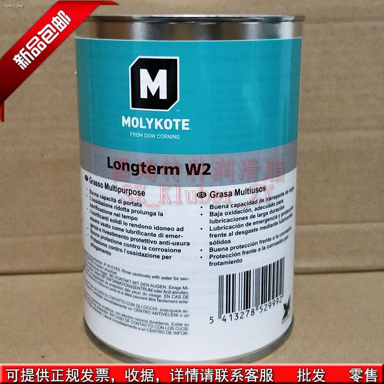 Japanese original Molik na may puting grasa MOLYKOTE Longterm W2 Grease