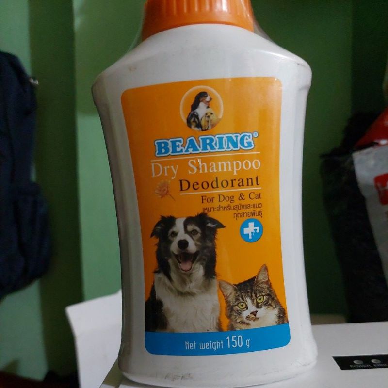 BEARING DRY SHAMPOO FOR DOGS AND CATS 150G Shopee Philippines