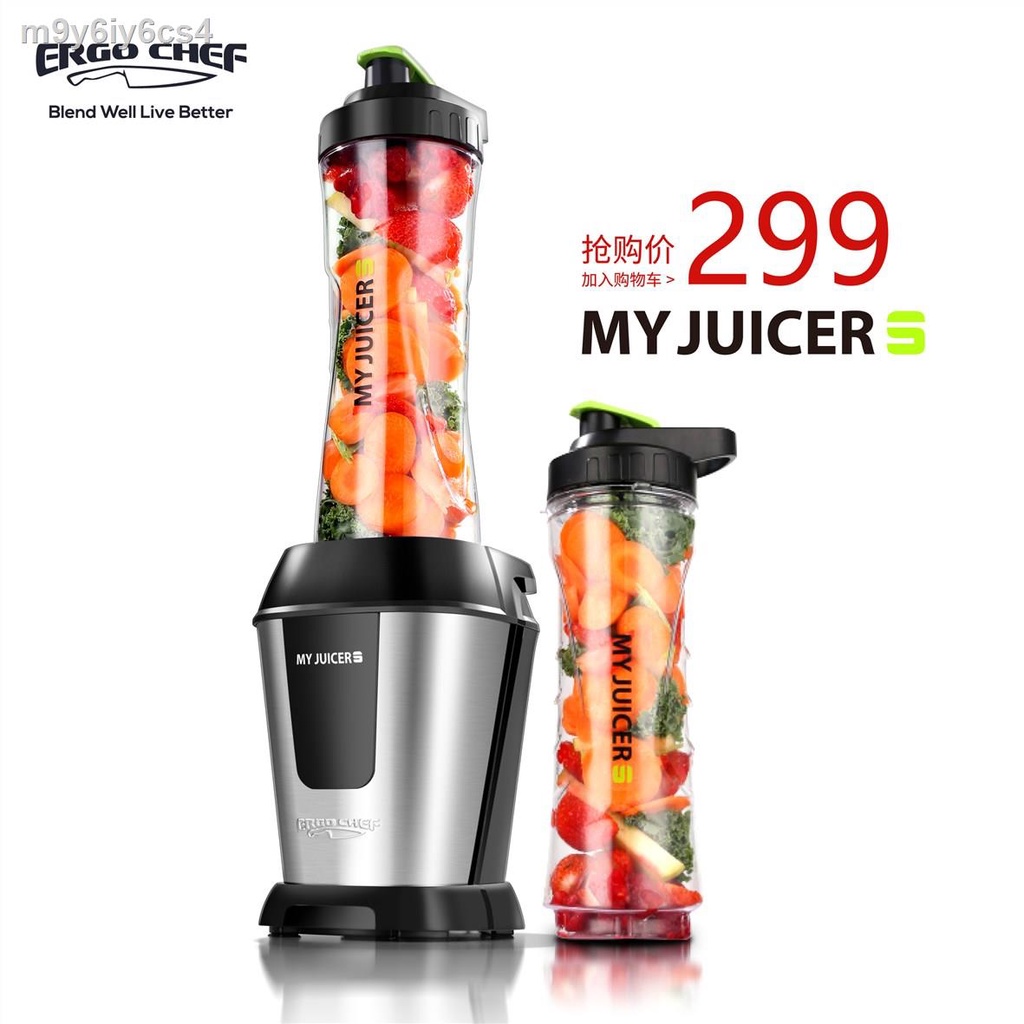 Ergo chef 2024 my juicer