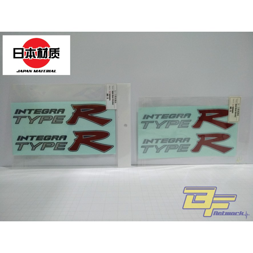 DC5 Integra Type R sticker Honda DC5 side door sticker [Export Spec ...