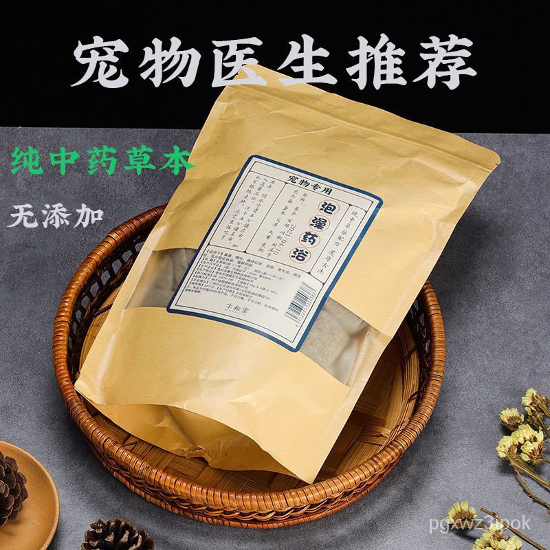 Boutiqueantiitching cat ringworm medicated bathJarre Aero Bull