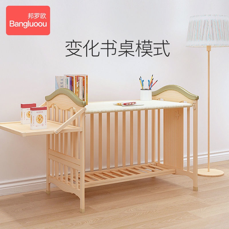 Small sales wood crib