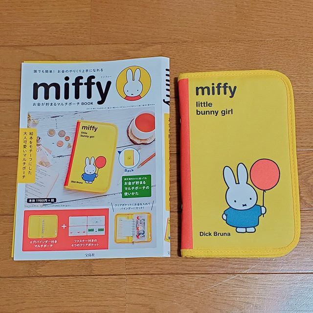 MIFFY MULTI POUCH ORGANIZER / MONEY ORGANIZER Shopee Philippines