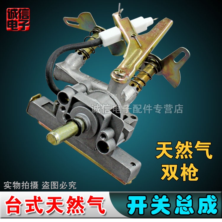 Desktop gas stove ignition switch gas stove electronic igniter assembly