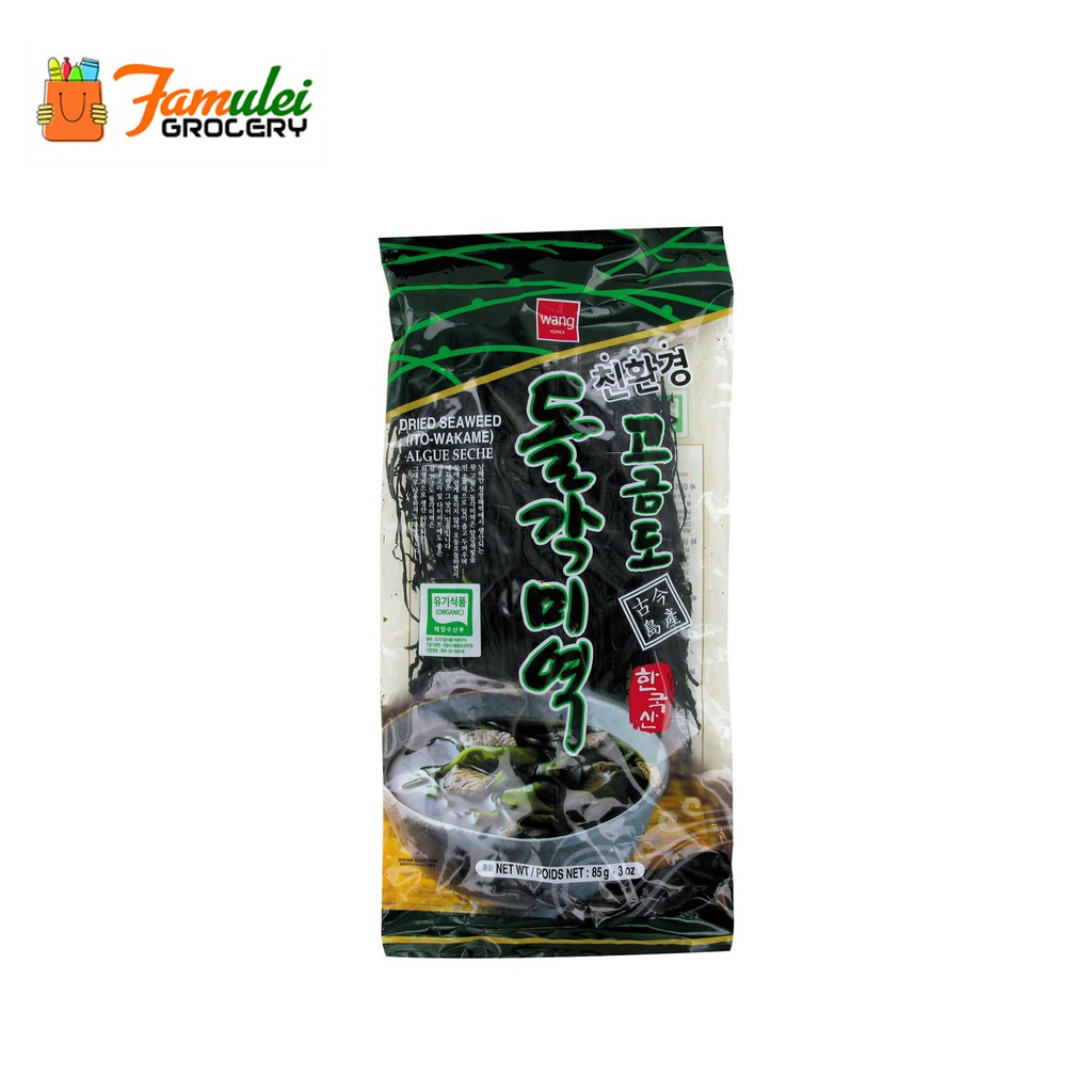 Wang Dried Kelp Seaweed Ito Wakame Algue Seche for Soup 85g Shopee