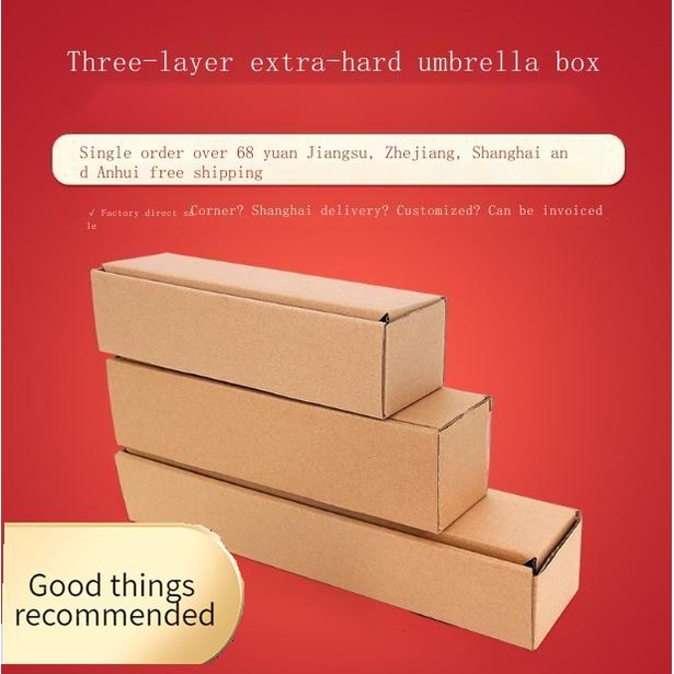 ﹉ஐT1T6 highquality aircraft box carton long umbrella packaging box