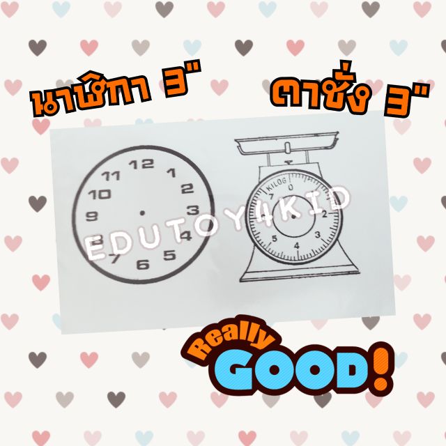 Rubber Stamp Clock Scales 3 Inches | Shopee Philippines