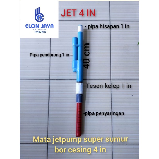 MATA Jet pump With Stainless Steel jet Bits For 4 in cesing Drilling ...