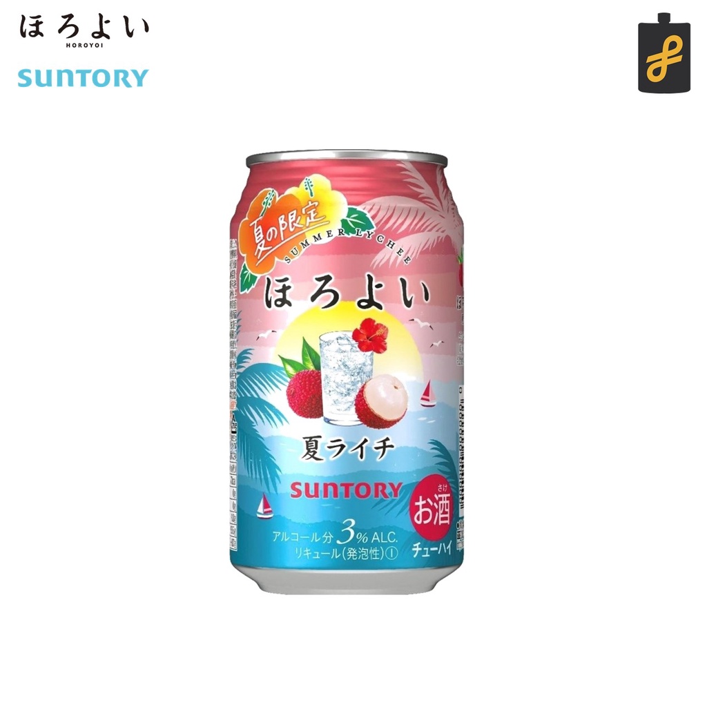 Suntory Horoyoi Lychee Carbonated Alcoholic Drink 350mL Chuhai | Shopee ...