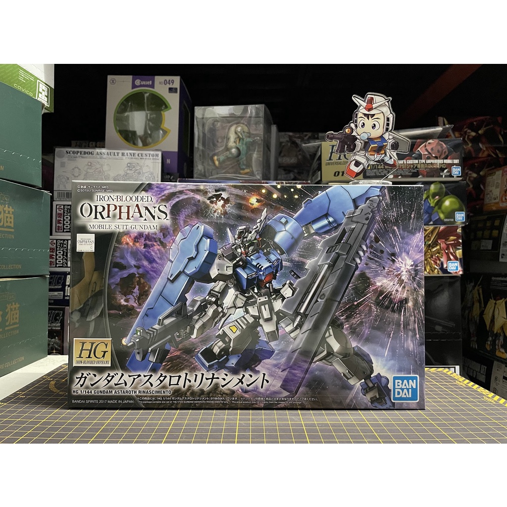 HG Iron-Blooded Orphans - Box No. 039 - Gundam Astaroth Rinascimento ...