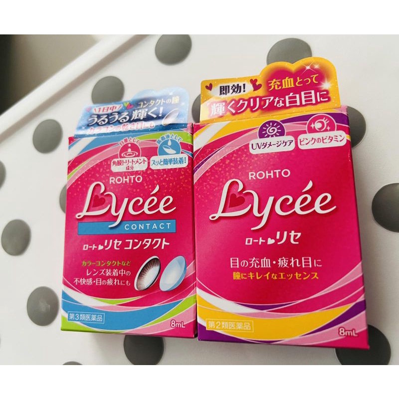 Rohto Lycee Eye Drop 8ml ( Eye Drop/Contact Lens) Shopee Philippines