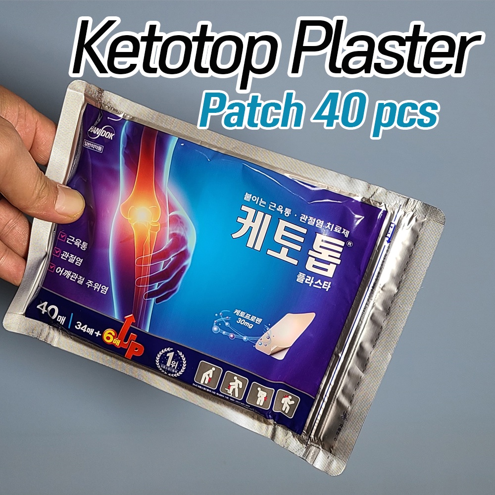 KOREA Ketotop Patch 40 pcs / Shipping from Korea | Shopee Philippines