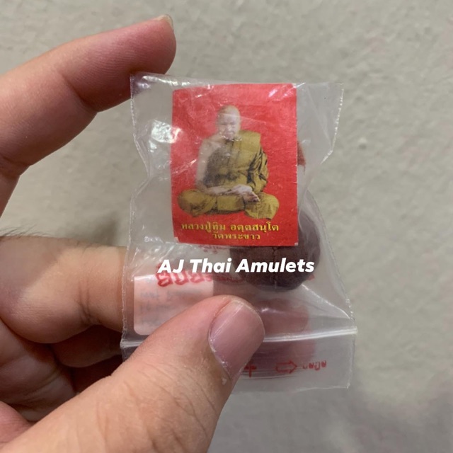 Loop Om (有师傅袈裟) Lp Tim (肥Tim) | Shopee Philippines