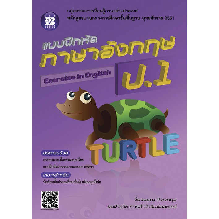 Workbook English Grade 1 [NC42] | Shopee Philippines