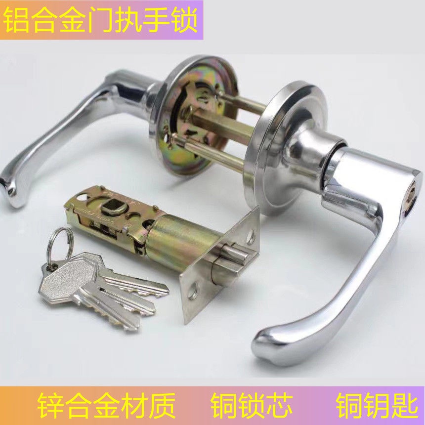 Threepost plastic steel door lock Room door lock Indoor bedroom