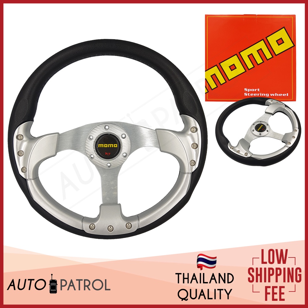 MOMO Steering Wheel SILVER 8901A Shopee Philippines
