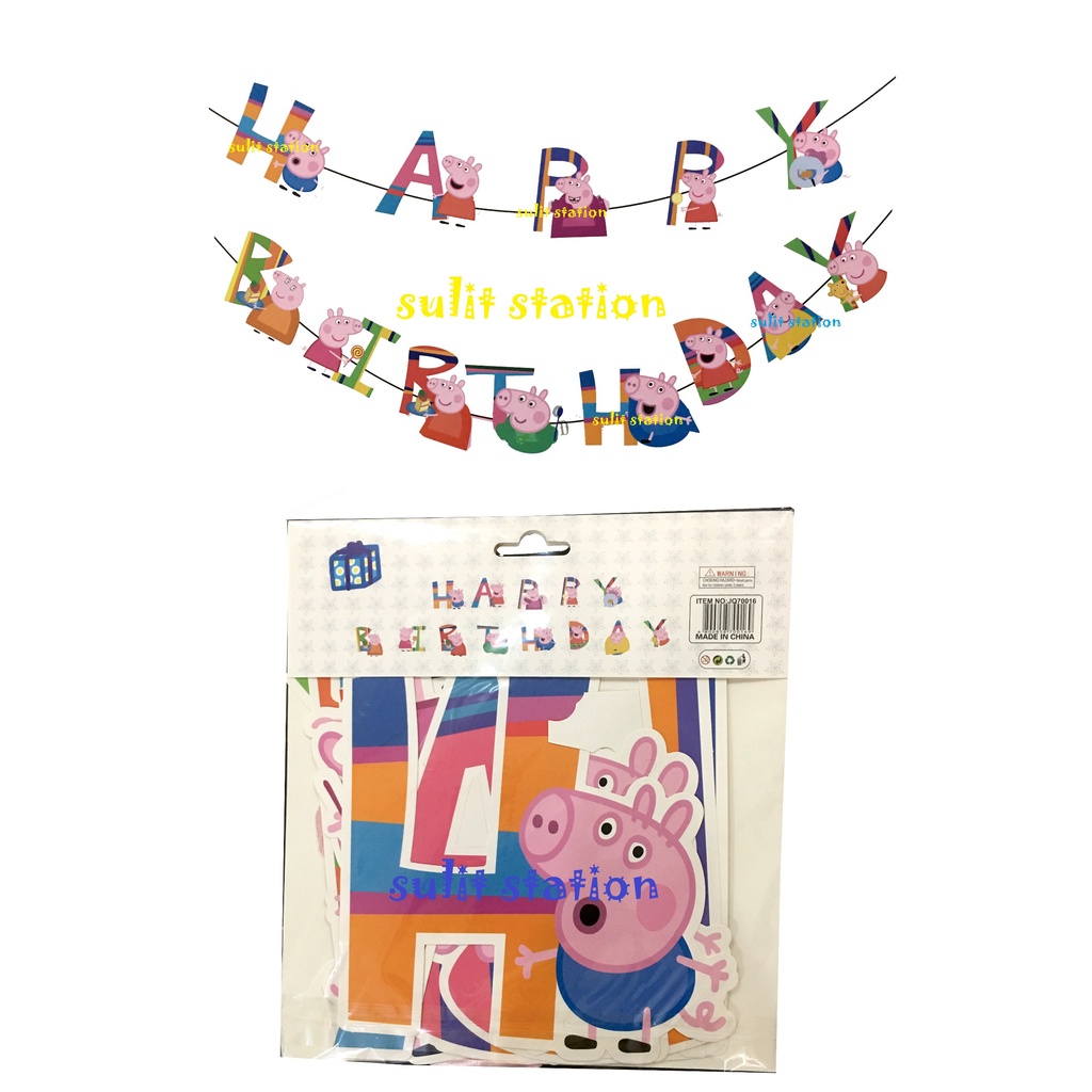 GEORGE PIG THEMED PARTY LETTER HAPPY BIRTHDAY BANNER BANDERITAS FLAG ...