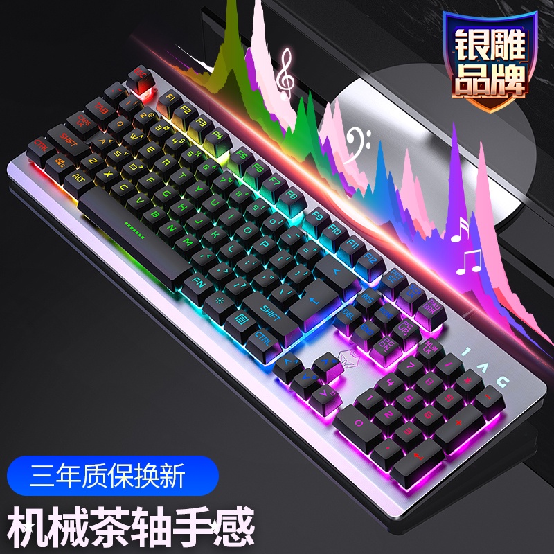 Gaming KeyboardsSilver carving pirate ship Wrangler Razer Cherry ...