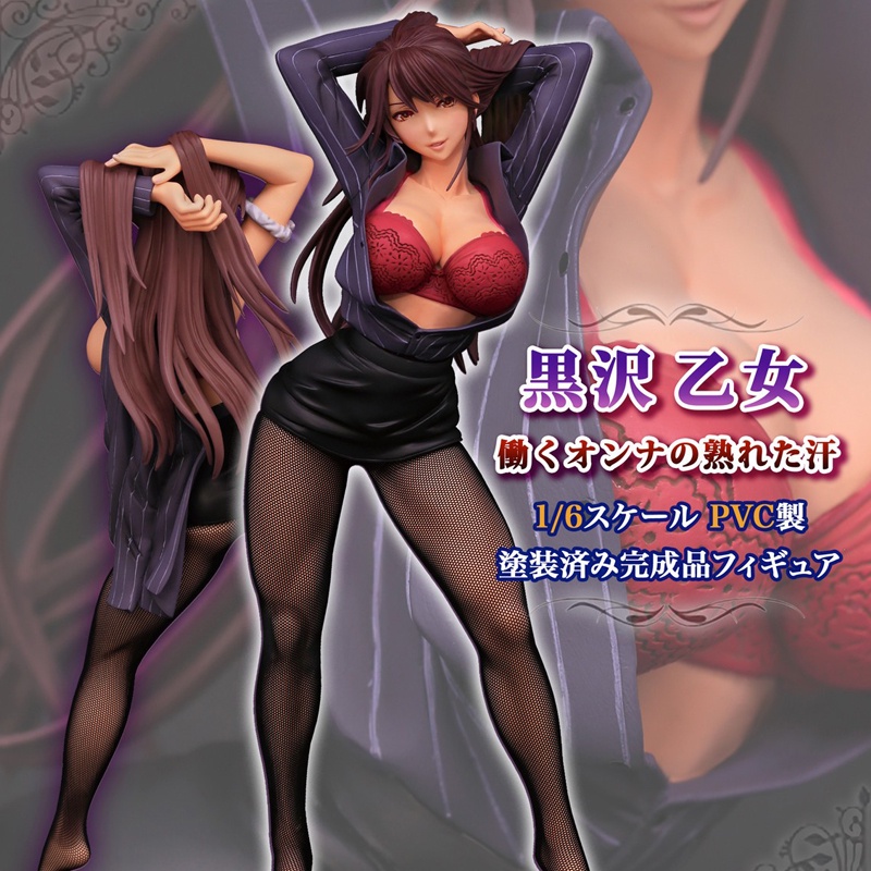 Japanese Daiki Anime Otome Kurosama Sexy Girl Pvc Action Figure 27cm Anime Sexy Figures Toys