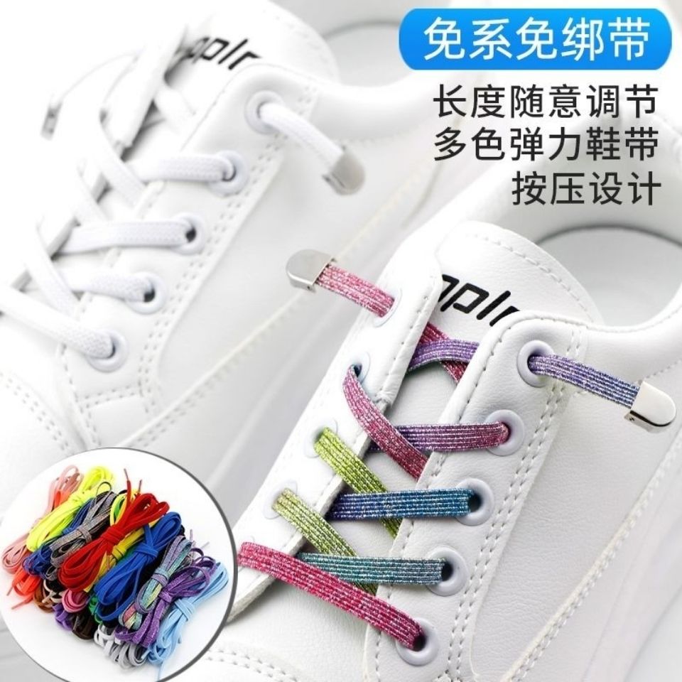 Lazy shoelaces press metal tie free clip on sports canvas small white shoes children black and white strap Shopee Philippines