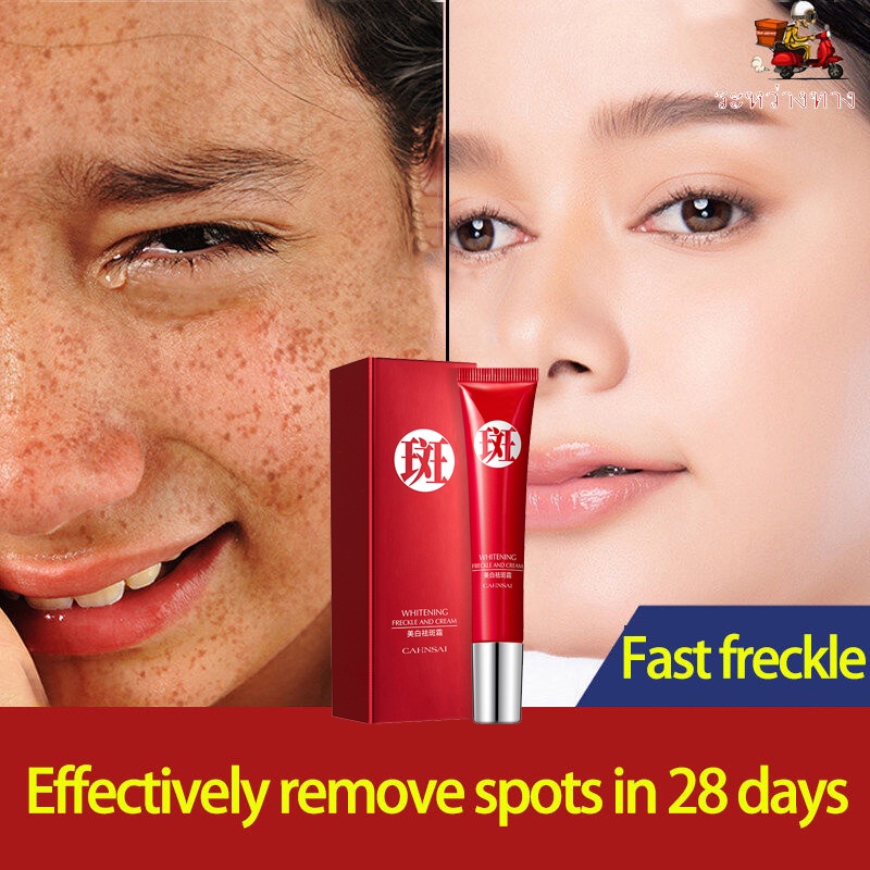 Powerful Dark Spot Removal Whitening Freckle Cream Brightening Skin