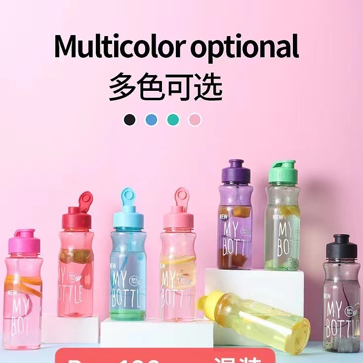 2020 TUMBLER MY BOTTLE ASSORTED 300ML Shopee Philippines