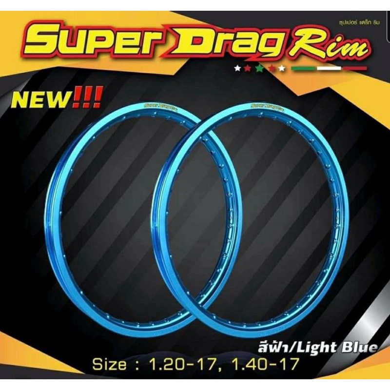 Super Drag Rim Broken Size 1.2/1.4 -17 | Shopee Philippines