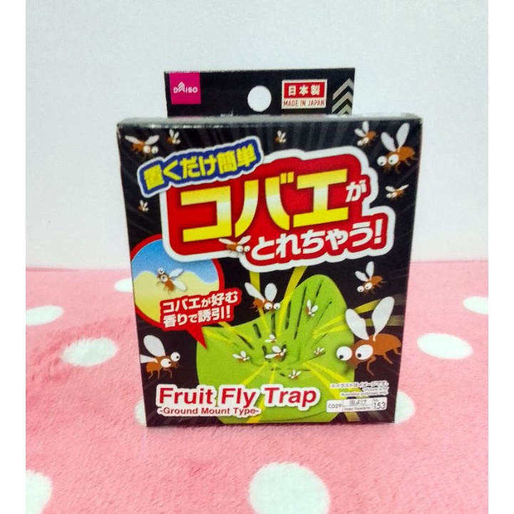 Daiso Catches Flies Japan Shopee Philippines