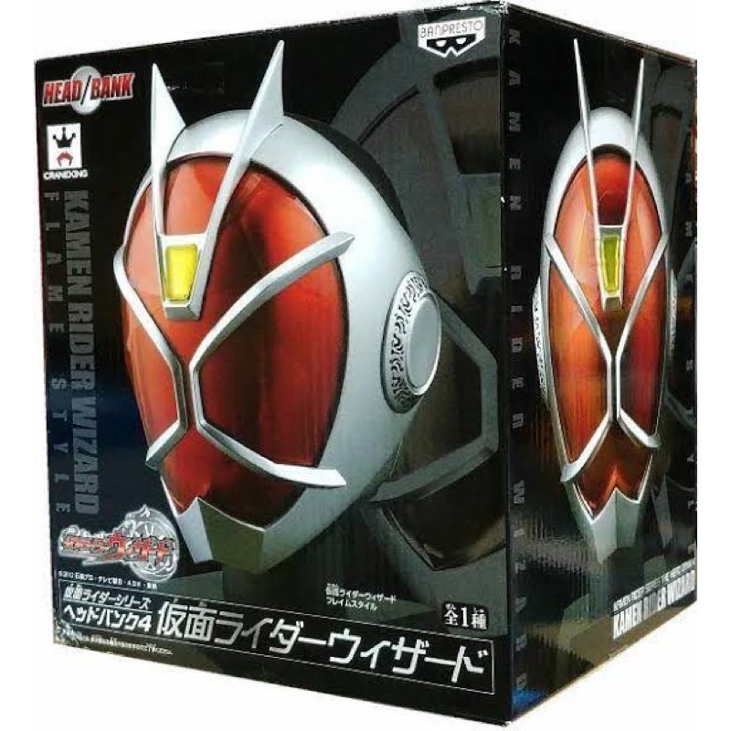 Banpresto Kamen Rider Wizard Head/Bank Shopee Philippines