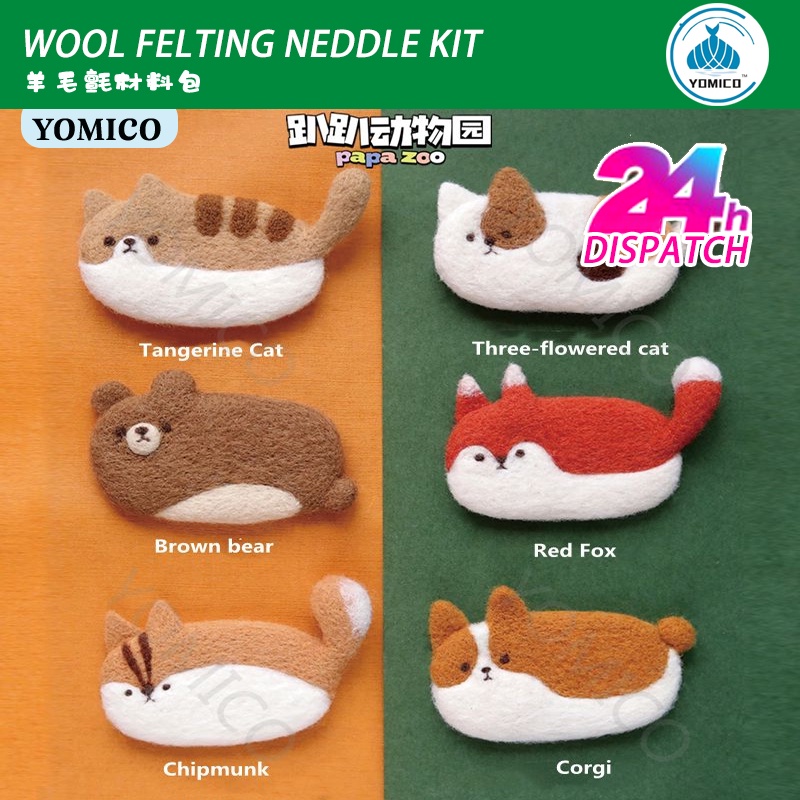 DIY Wool Needle Felting Material Package Wool Felt Craft Poke Set DIY