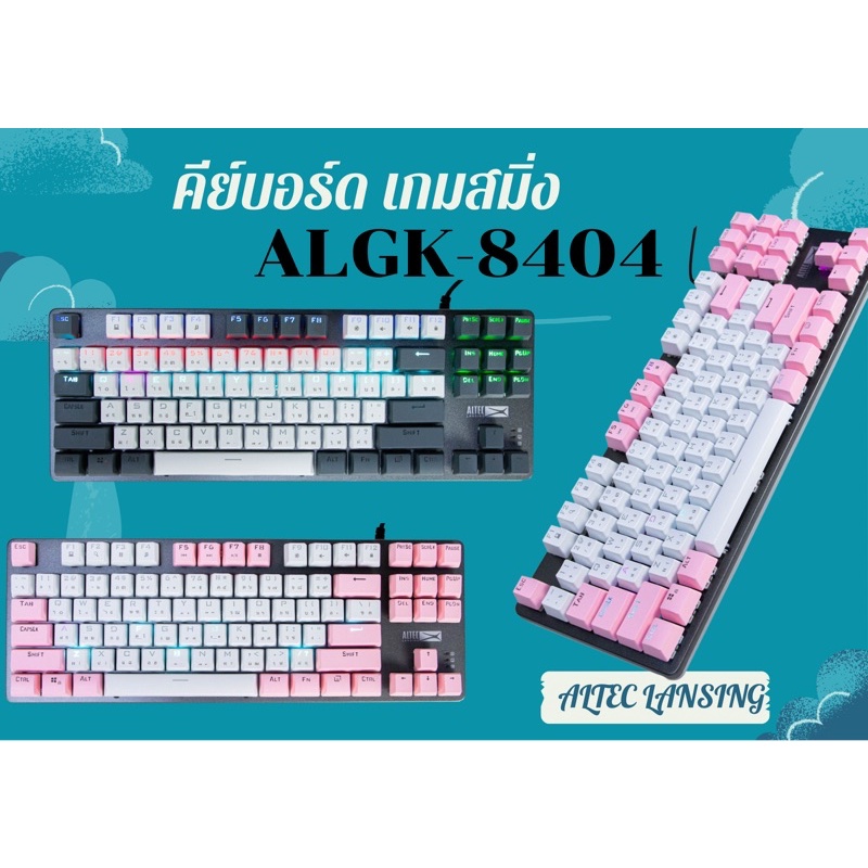 ALTEC Lansing Keyboardalgk-8404 Mechanical Keyboard TKL Gaming blue ...