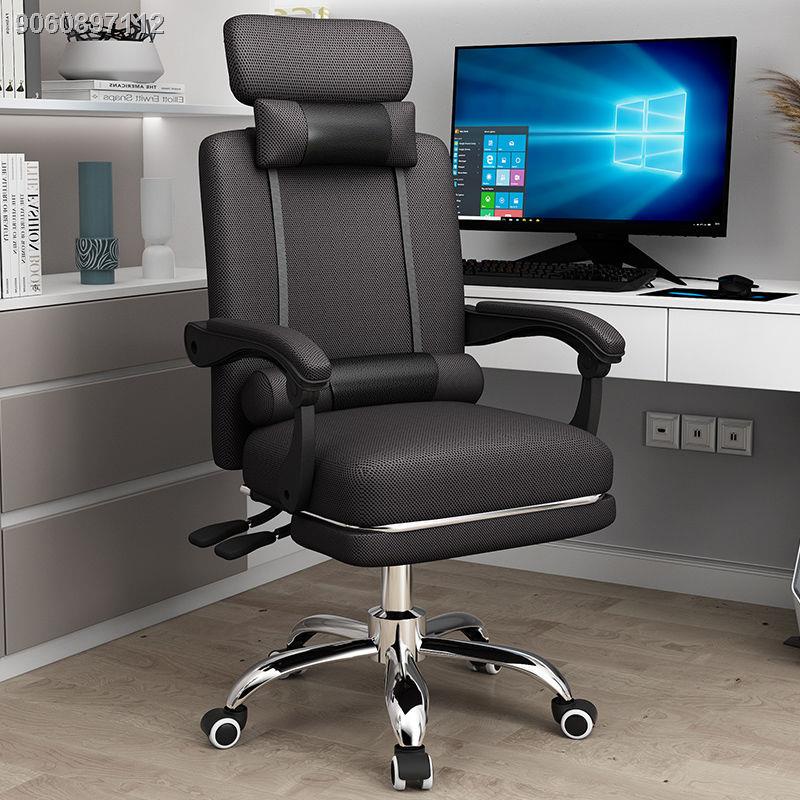 Computer best sale chair shopee