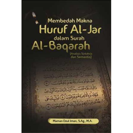 Dissecting The Meaning Of The Al-Jar Letters In Surah Al-Baqarah ...