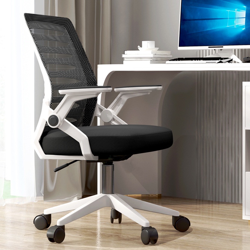 Home computer chair simple office chair Game Chair ergonomic