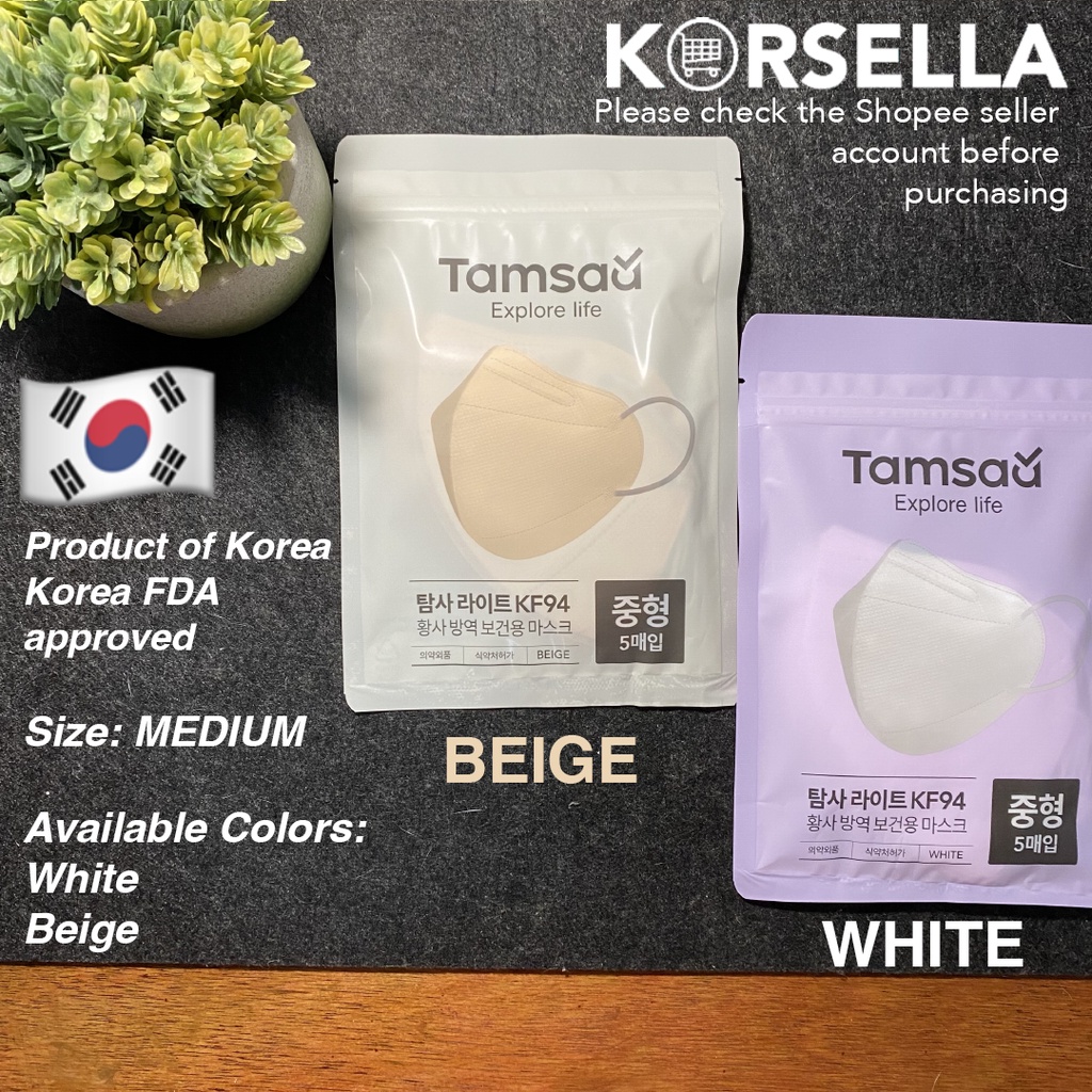 Tamsaa Light KF94 Bird Beak Type Mask (Medium) Pack of 5 Shopee