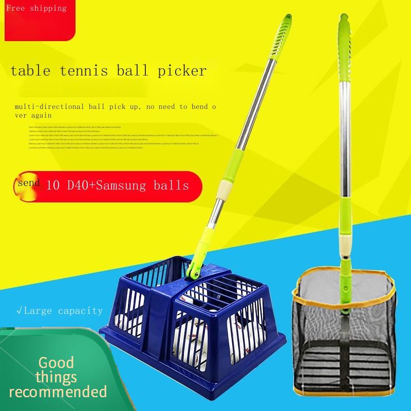 ♟☏♚Free shipping table tennis ball picker telescopic ball picker