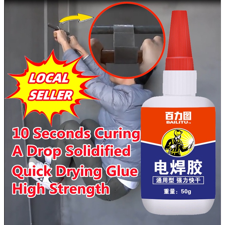 Universal Welding Glue Plastic Wood Metal Rubber stronger than welding ...