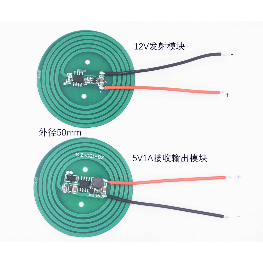 5V 800mA Long-distance High-current Wireless Power Supply Module
