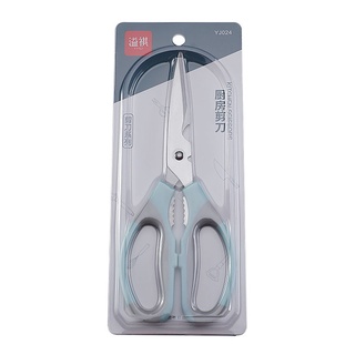 Kitchen Scissors, Kitchen Shears Multi Purpose Non Slip Sharp