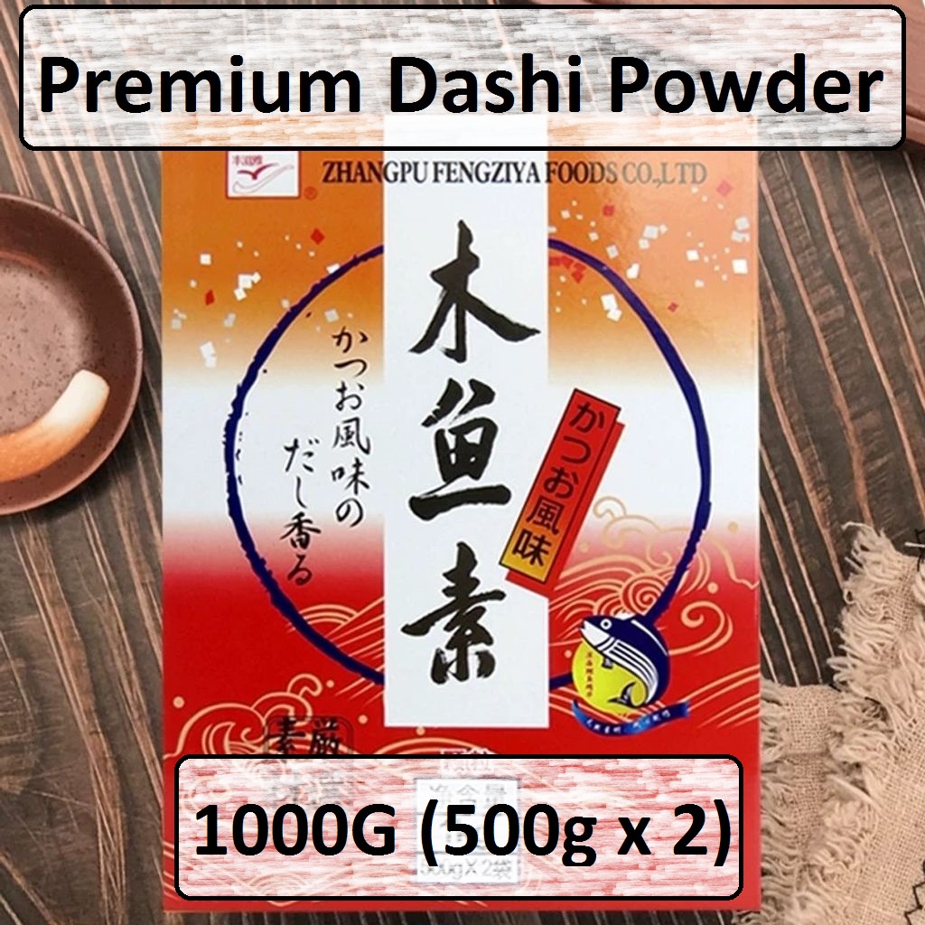 Premium Dashi Powder 500g, 1000g, 1kg, 1 kilo | Shopee Philippines