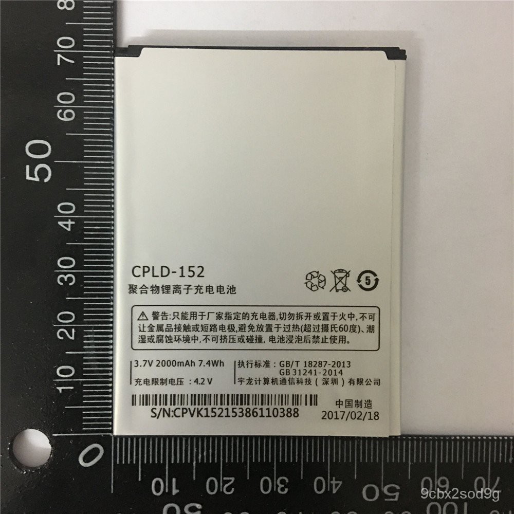 3-7v-2000mah-cpld-152-for-coolpad-5263-5263s-5267-5360-battery-shopee