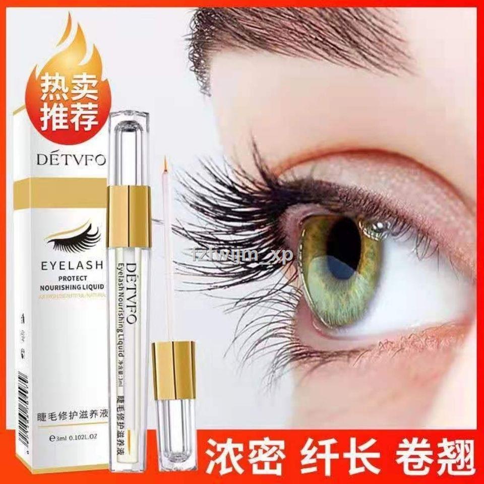 Eyelash growth liquid growth liquid hairline thick nourishing liquid