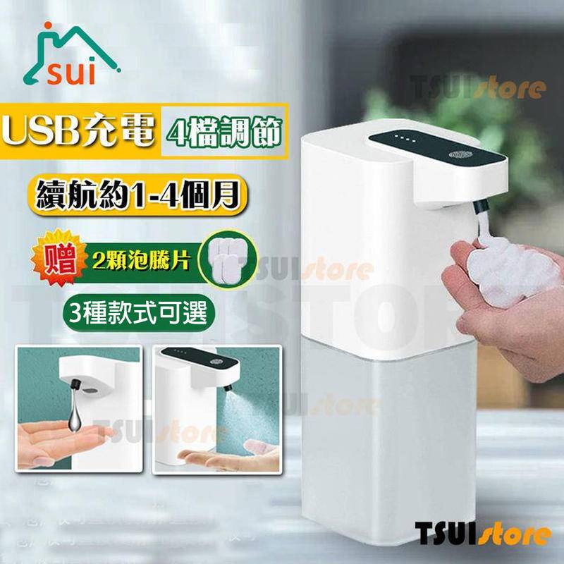 High-Quality Fully Automatic Sensing Mobile Phone Washing Alcohol Spray ...