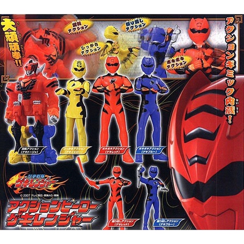 Gashapon Sentai Keki Ranger Power Rangers Jungle Fury Juuken ...