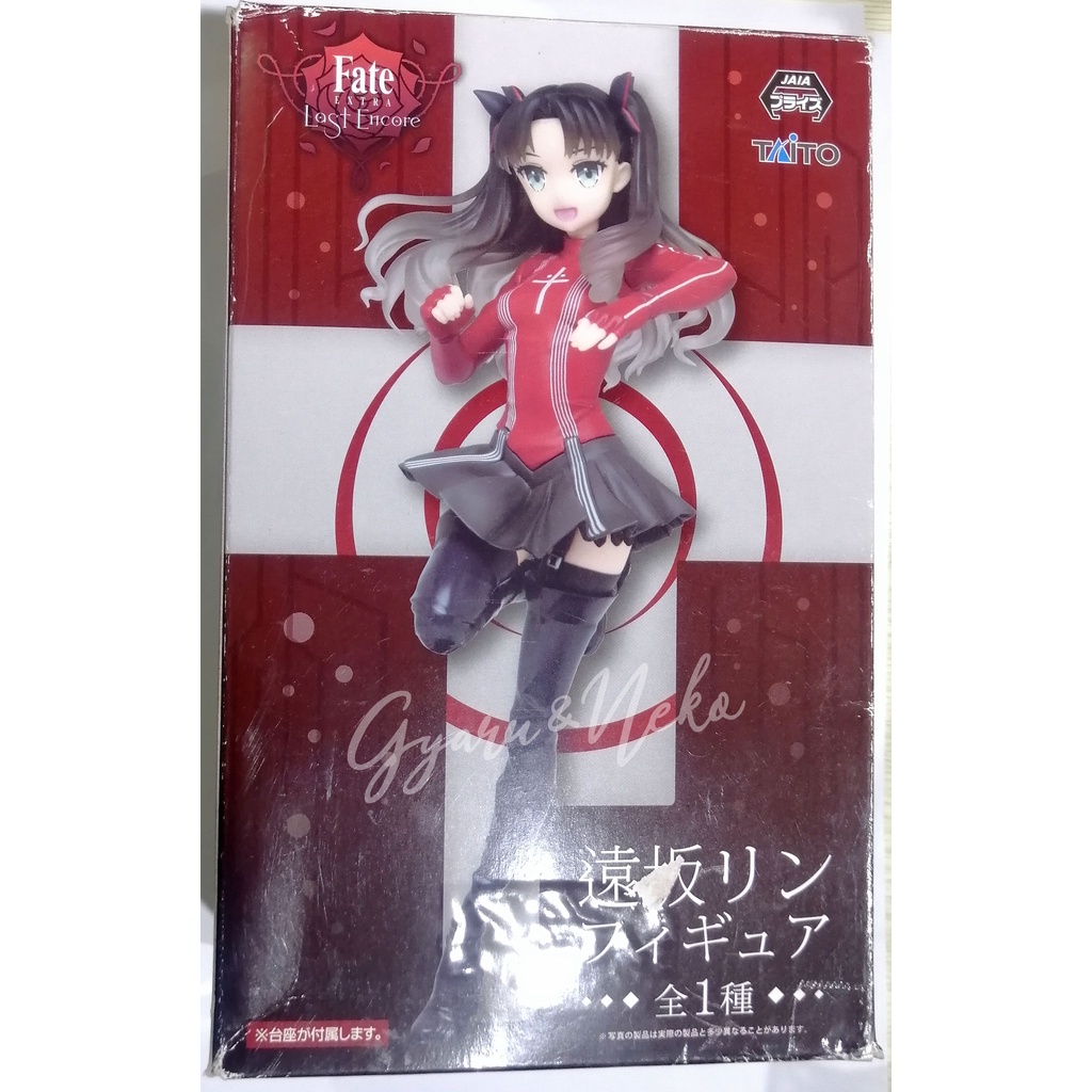 Rin Tohsaka Fate Last Encore Taito Anime Figure Japan Collectible ...