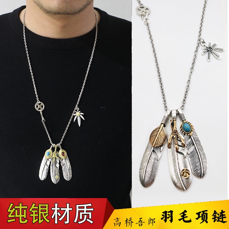 Goro Takahashi sterling silver feather necklace men s trendy