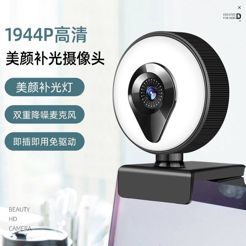 Webcam Ready Stock 4k Private Model Beauty Auto Focus 1080p Computer Camera Hd Network Usb Live