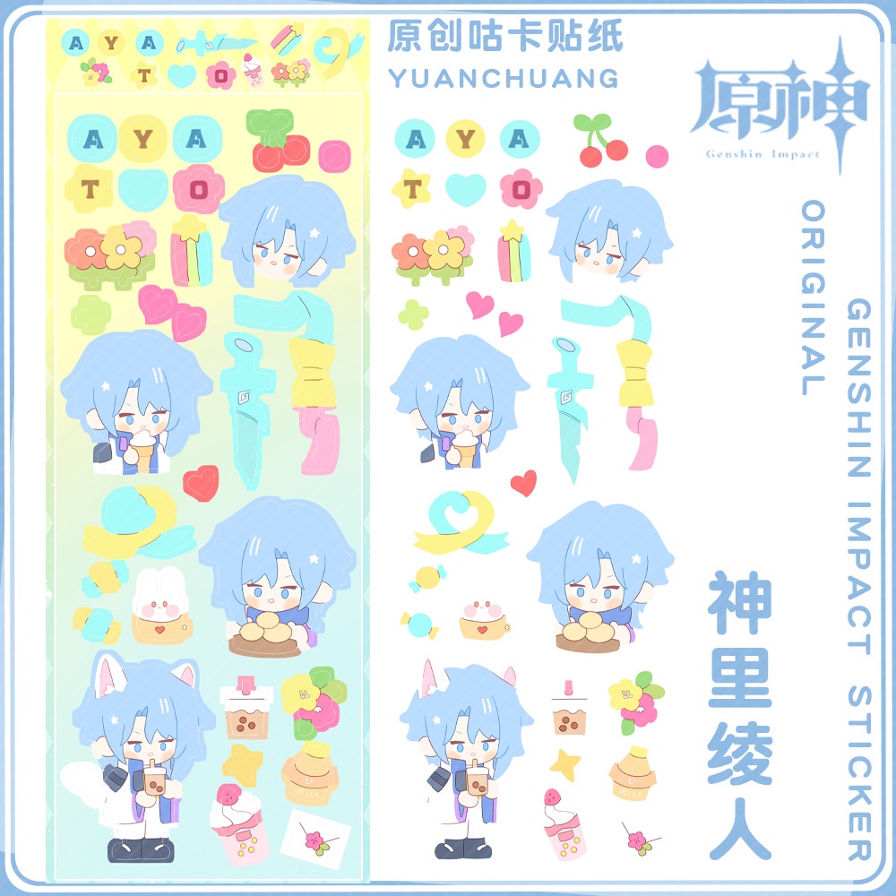 Cute Genshin Impact Anime Sticker Tartaglia Yae Miko Venti Balladeer ...